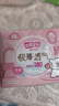 七度空间卫生巾抑菌极薄少女系列棉柔表层日用迷你巾护垫日用 180mm*14片 实拍图