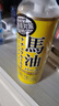 Loshi马油身体乳 日本进口身体乳女补水保湿马油身体润肤滋润霜485ml*2 实拍图