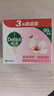 滴露（Dettol）香皂滋润倍护3块 肥皂沐浴洗手洗衣多用皂抑菌 京东自营男士女士 实拍图