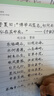 六品堂 初中生古诗词字帖衡水体中文楷书中学生钢笔凹槽写练字帖本硬笔书法正楷古诗文练字速成21天 实拍图
