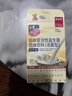 妈咪爱活性益生菌含乳双岐杆菌呵护肠胃添加（益生元）30支 实拍图