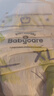 babycareAir pro拉拉裤夏季超薄透气尿不湿宝宝尿片bbc婴儿新生儿日用尿布 2XL 1包 28片 实拍图