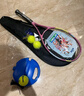 尤尼克斯尤尼克斯网球拍初学训练ELITE女王粉G1已穿线附手胶网球训练器 实拍图