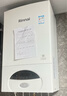 林内（Rinnai）燃气壁挂炉【国家补贴15%】采暖热水两用APP智控恒温 天然气地暖采暖锅炉RBS-24C30(L) 实拍图