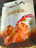 无穷 香辣味小鸡腿 烤鸡翅根鸡肉零食宿舍办公室休闲零食 105g*2包 实拍图