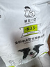 诚实一口N33全阶段全价中大型犬犬粮2.5kg 实拍图