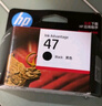 惠普（HP）47原装大印量黑色墨盒 适用hp 4825/4826打印机 实拍图
