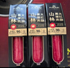 山林大红上海特色黑猪肉红肠260g 早餐火腿肠即食香肠大块肉肠 源头直发 实拍图