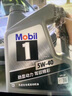 美孚（Mobil）美孚速霸2000 全合成汽机油 5W-40 SN PLUS 4L 汽车保养 实拍图
