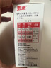 林对乙酰氨基酚混悬滴剂20ml+美林医用退热贴6片婴幼儿退烧 实拍图
