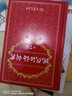 现代汉语词典第7版2025新版赠多功能数字词典1年使用权 商务印书馆最新版中小学生语文常备工具书 可搭购教材教辅现汉7古汉语常用字字典牛津高阶英语词典作文书成语古代汉语词典 实拍图