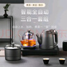 欧美特（OUMETE）全自动上水电热水壶烧水壶茶台茶桌茶几一体嵌入式电茶壶泡茶抽水茶具套装HY-508三件套 实拍图
