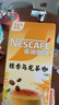 雀巢（Nestle）咖啡特调系列奶茶咖啡桂香乌龙奶茶速溶冲调饮品17gx5条 实拍图