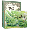 大家小绘系列 精装硬壳绘本：花的话+芦鸡+猫+祖父的园子（5册）赠5节名师写作音频,联系客服客服获取 3-6岁 绿色环保印刷 实拍图
