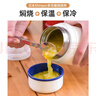 象普（SHINPUR）焖烧杯保温24小时饭桶便携保温饭盒桶焖粥罐便当 实拍图
