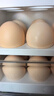 京鲜生【每日鲜蛋】无抗谷物鸡蛋30枚3.78斤 当日产蛋 当日发货 实拍图