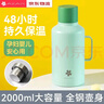AKAW日本保温壶家用不锈钢大容量便携户外全钢热水壶高档开水瓶暖壶 抹茶绿-全钢壶身 2L 实拍图