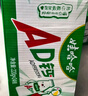 娃哈哈 AD钙奶 含乳饮料 220g*24瓶 礼盒装 儿童回忆 中秋送礼 实拍图