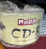 铭大金碟（MNDA）CD-R空白光盘/刻录盘 江南水乡系列 52速700M 50片塑封装 实拍图