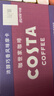 可口可乐 COSTA 浓醇风味摩卡 咖世家咖啡 300mlx15瓶  实拍图