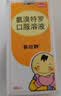【原研药】3盒装  易坦静 氨溴特罗口服溶液 60ml/盒 实拍图