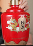 珍酒 甲辰龙年 生肖封坛酒 酱香型白酒 53度 1.5L 坛子酒 实拍图
