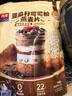 西麦有机五黑谷物燕麦片820g桶装 谷物代餐即食中式营养早餐无添加 实拍图
