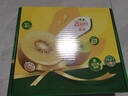 佳沛（zespri）新西兰 阳光金奇异果12粒礼盒特大果单果约122-146g 猕猴桃 水果 实拍图