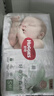 好奇（Huggies）小森林纸尿裤L40片(9-14kg)尿不湿心钻【透氧顶配更低敏】 实拍图