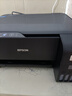 爱普生（EPSON）墨仓式 L3255彩色打印机 微信打印/无线连接  家用打印优选 AI学习打印机（打印、复印、扫描） 实拍图