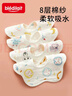 bledilait婴儿口水巾8层纯棉新生儿童围嘴围脖纱布巾宝宝360度旋转吸水饭兜 实拍图