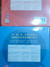 学而思 摩比爱语文中班探索篇（全6册）4-5岁儿童识字启蒙幼小衔接拼音 幼儿园益智绘本趣味 配套 实拍图