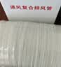 潜水艇（Submarine）抽油烟机排烟管 浴霸排气管伸缩PVC复合铝箔管 厨房烟道管子软管 【象牙白】163mm*2米 实拍图