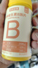诺特兰德B族维生素片100片复合维生素b1b2b6b12叶酸烟酰胺生物素泛酸 实拍图