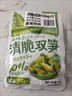 吉香居清脆双笋 脆笋莴笋下饭菜咸菜减盐榨菜106g*3包微辣 实拍图