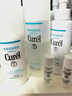 珂润（Curel）保湿3件套(洁面+2号水+乳液)补水化妆品护肤品套装敏感肌圣诞礼物 实拍图