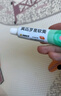 【原研】百多邦 莫匹罗星软膏2%*15g  脓疱病疖肿毛囊炎湿疹 中美史克 实拍图