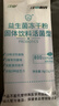 江中益生菌冻干粉800亿CFU/袋2g*4条 成人肠胃肠道益生元调理活性菌 实拍图