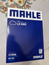 马勒（MAHLE）空气滤芯滤清器LX6062(宝马X5 23年后 2.0T/X7 22年后 3.0T) 实拍图