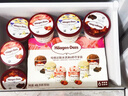 哈根达斯（Haagen-Dazs）冰淇淋超值尽享礼盒装 (香草味*2/比利时巧克力*2) 100ml*4 实拍图