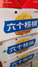 养元六个核桃 精品型核桃乳植物蛋白饮料 240ml*16罐 整箱装 实拍图
