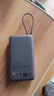 小米（MI）【3C认证】小米充电宝 自带线 快充版 20000 33W 深灰色 可上飞机/火车 可充手机平板笔记本耳机 实拍图