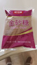 舒可曼金砂糖1kg【进口原料】黄砂糖细砂糖甜品甜汤调味烘焙咖啡冲饮 实拍图