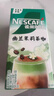 雀巢（Nestle）咖啡特调系列奶茶咖啡幽兰茉莉奶茶速溶冲调饮品17gx5条 实拍图