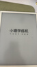 小猿学练机S2扶摇直上【补贴省500元】以学促练精准学练AI学习机 20亿题库0蓝光墨水屏 10.3英寸64G 实拍图