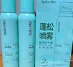 Spes诗裴丝高颅顶神器持久控油蓬松水去油免洗干发喷雾柚香150ml*2支 实拍图