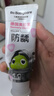 babycare【高效防蛀】儿童奥拉氟牙膏1-6岁分龄含氟幼儿宝宝草莓口味45g 实拍图
