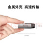 闪迪（SanDisk）16GB U盘 CZ73 安全加密 数据恢复 学习电脑办公投标 小巧便携 车载 金属优盘 实拍图