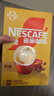 雀巢（Nestle）【樊振东同款】1+2奶香速溶咖啡0植脂末0反式脂肪三合一90条1350g 实拍图