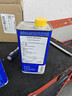 ATEDOT4刹车油进口全合成制动液SL6干沸点265℃/湿沸点175℃1L两瓶装 实拍图
